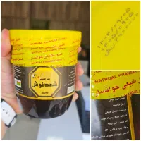 عسل شیشه بانکه