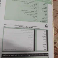 درسنامه کامپیوتر میرباقری|کتاب و مجله آموزشی|سبزوار, امام خمینی (ناوی)|دیوار