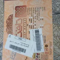 فرش ۹ متری ۲/۵ در ۳/۵|فرش|سبزوار, کاشفی شمالی (دادگستری)|دیوار