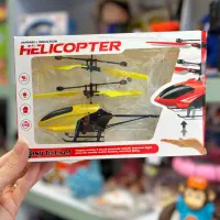 هلی کوپتر پروازی سنسوردار|اسباب‌بازی بچه|رشت, دروازه لاکان|دیوار