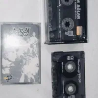 کاست و سیدی آکبند ترکی استانبولی|فیلم و موسیقی|ارومیه, |دیوار