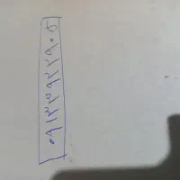خط کوشکیه