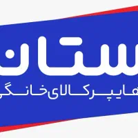 منشی و فاکتور زن