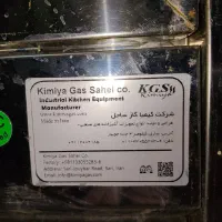گرمکن حرفه ای تا دمای ۹۰ درجه