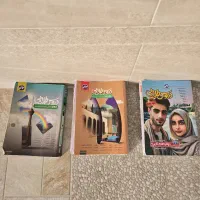 کتاب های تستی و فرمول بیست و گام به گام تجربی|کتاب و مجله آموزشی|سلماس, |دیوار