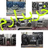 ظبط و باند خانگی همه مدل