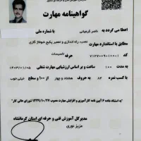 تعمیرپکیج وبرد تمامی خدمات در محل نصب درحضور شما