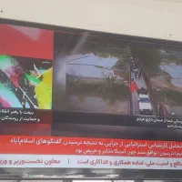 تلویزیون ال ای دی