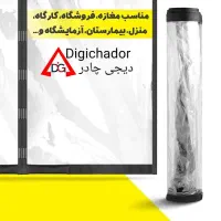 پرده و درب نایلونی و توری مگنتی آهنربایی مغناطیسی|پرده، رانر، رومیزی|تهران, چیتگر شمالی|دیوار