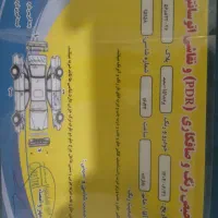 پراید۱۵۱ دوگانه