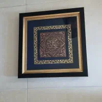 تابلو نو
