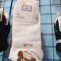 کلبه جوراب|لباس|مشهد, ابوذر|دیوار