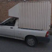 وانت بار  وانت بار بر