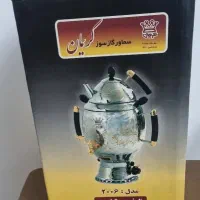 سماور گازی ۶ لیتری