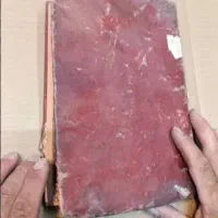 دعا ضمانتی انجام میدم
