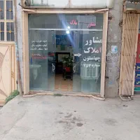 فروش فوری مسکن مهر فلکه جهاد