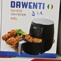 سرخ کن رژیمی (هواپز) ۴/۵ لیتری داوینتی