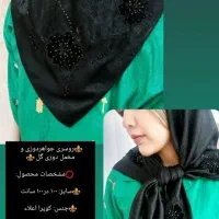شال و روسری جواهردوزی ویژه روز مادر|لباس|طرقبه, |دیوار