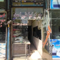 چرخ خیاطی امید