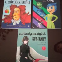 تعدادی کتاب کودک و نوجوان|کتاب و مجله آموزشی|تهران, جنت‌آباد مرکزی|دیوار
