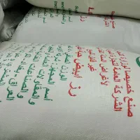 برنج عمده خارجی لانگ گرین