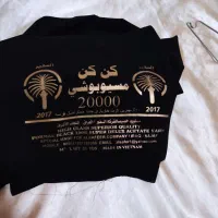 پارچه چادر مشکی