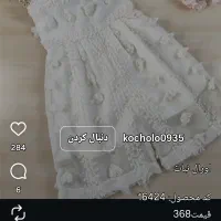 اورال دخترانه|کفش و لباس بچه|تهران, یاخجی آباد|دیوار
