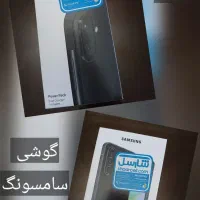 گوشی سامسونگ