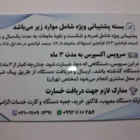 گوشی A26 سفید|موبایل|تهران, بهارستان|دیوار