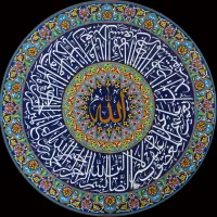 آموزش و ساخت کاشی هفت رنگ ققنوس