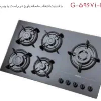 گاز صفحه هودمخفی هودروکار سینک ظرفشویی استیل البرز