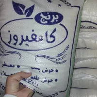 برنج کامفیروزی درجه یک بشرط پخت