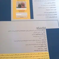 کتاب های ارشد روانشناسی