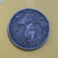 سکه نقره قجری مظفرالدین شاه قاجار|کلکسیون سکه، تمبر، اسکناس|تهران, میرداماد|دیوار