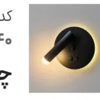 چراغ های ال ای دی مدرن