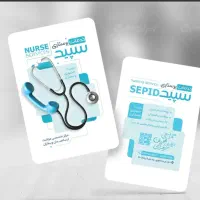 طراحی و چاپ انواع کارت ویزیت و تراکت و...