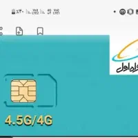 فروش سیم کارت دانم صفر کد ۱. کرمان