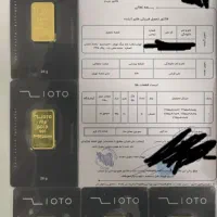 شمش طلا ۲۴عیار زیوتو
