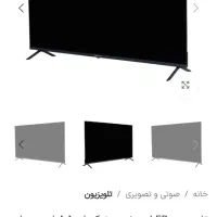 تلویزیون LED هوشمند