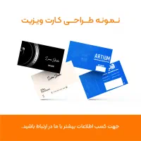 طراح گرافیک، بنر، پست، تراکت، کارت ویزیت و چاپ|خدمات رایانهای و موبایل|رشت, نامجو|دیوار