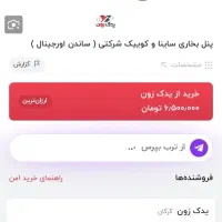 کیلومتر.ایربگ.ضبط فابریک.پنل بخاری کوییک|قطعات یدکی و لوازم جانبی|رباطکریم, رباطکریم|دیوار