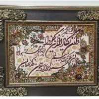 تابلو فرش ونیکاد ماشینی