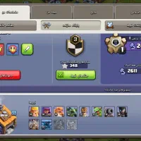 اکانت کلش|کنسول، بازی ویدئویی و آنلاین|خوسف, |دیوار