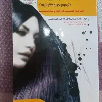 کتاب برای دوره یادگیری کراتین