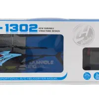 هلیکوپتر کنترلی|اسباببازی|مشهد, نیزه|دیوار