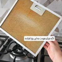 چربی زدا|مواد شوینده و دستمال کاغذی|نسیم‌شهر, |دیوار