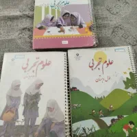 کتاب کلاس اول دوم سوم
