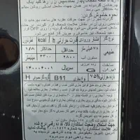 بخاری گازی صفر زیر قیمت|بخاری، هیتر، شومینه|بندر کنگان, |دیوار