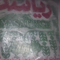 برنج پاکستانی ریاست ۱۴۵ ت|عمدهفروشی|امیرکلا, |دیوار