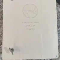 جعبه کنتور برق خانگی،تک فاز